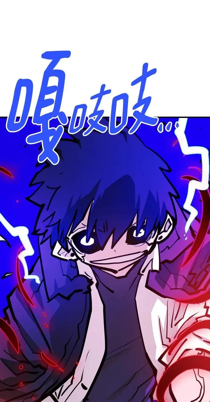 第164话 第90页