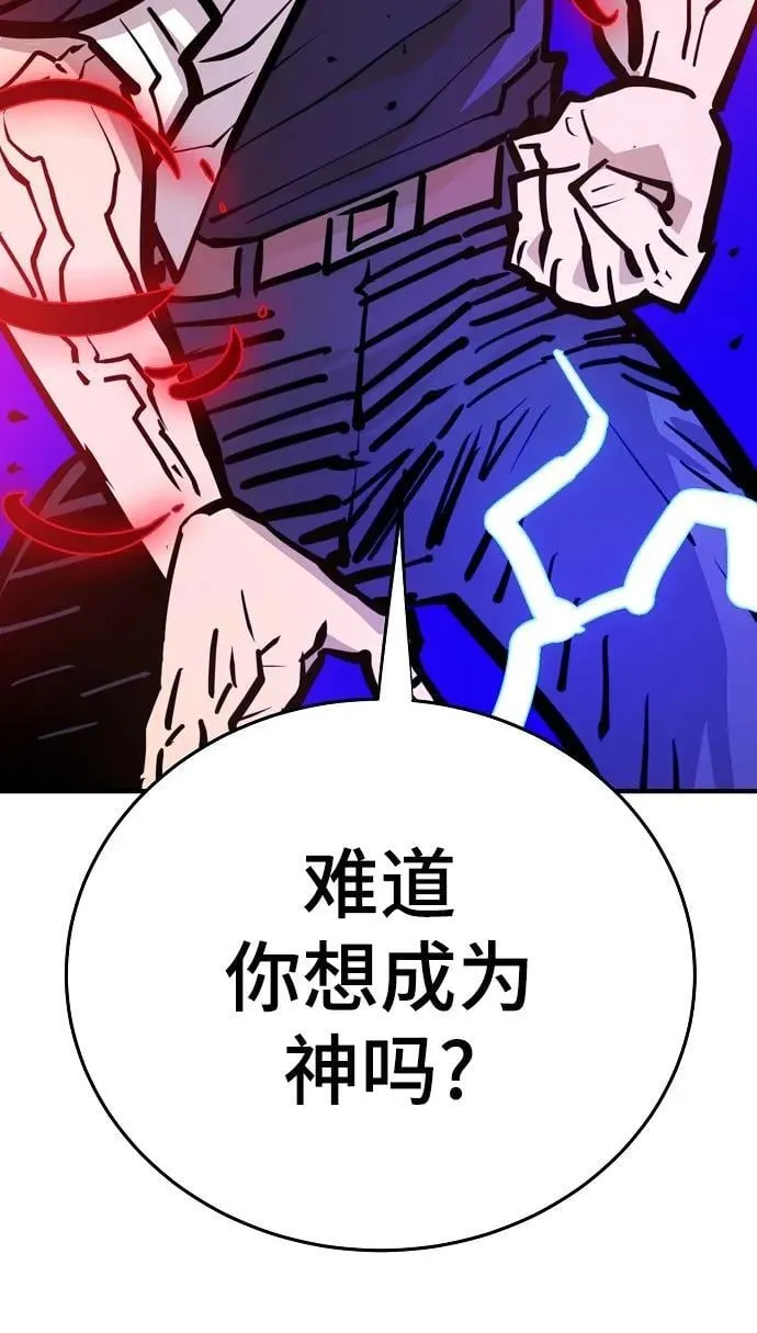 第164话 第91页