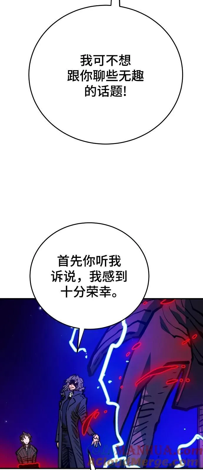 第164话 第93页