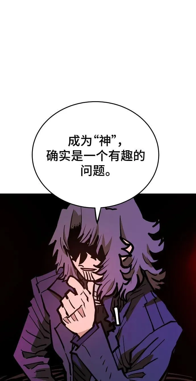 第164话 第95页