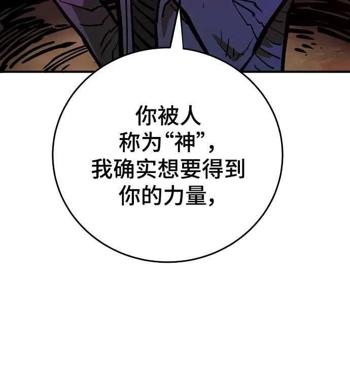 第164话 第96页