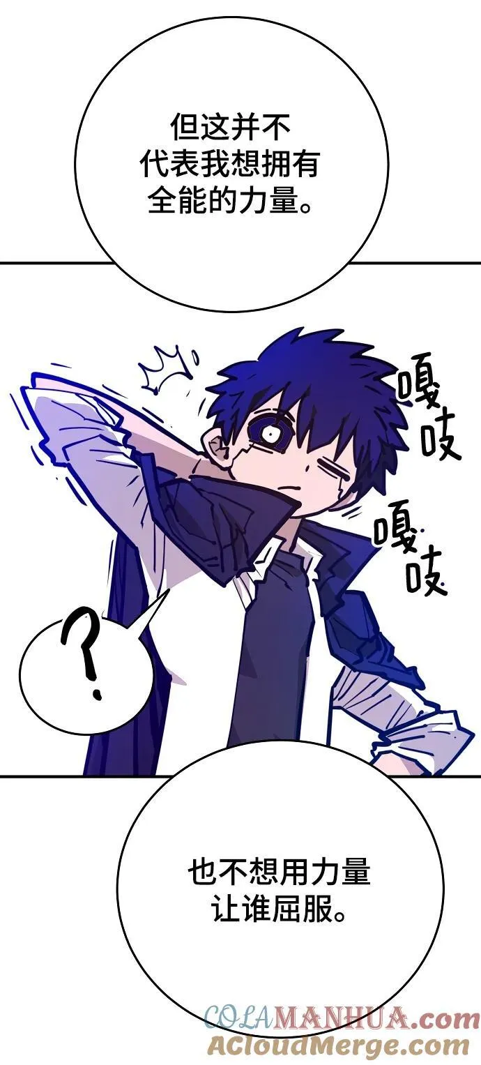 第164话 第97页