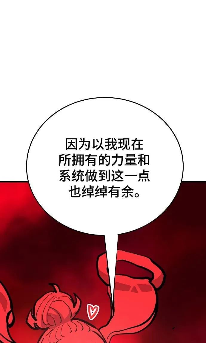 第164话 第98页