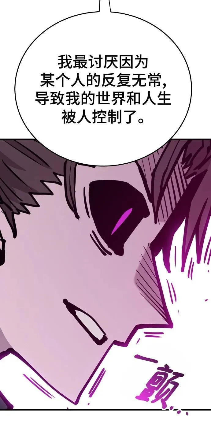 第164话 第102页