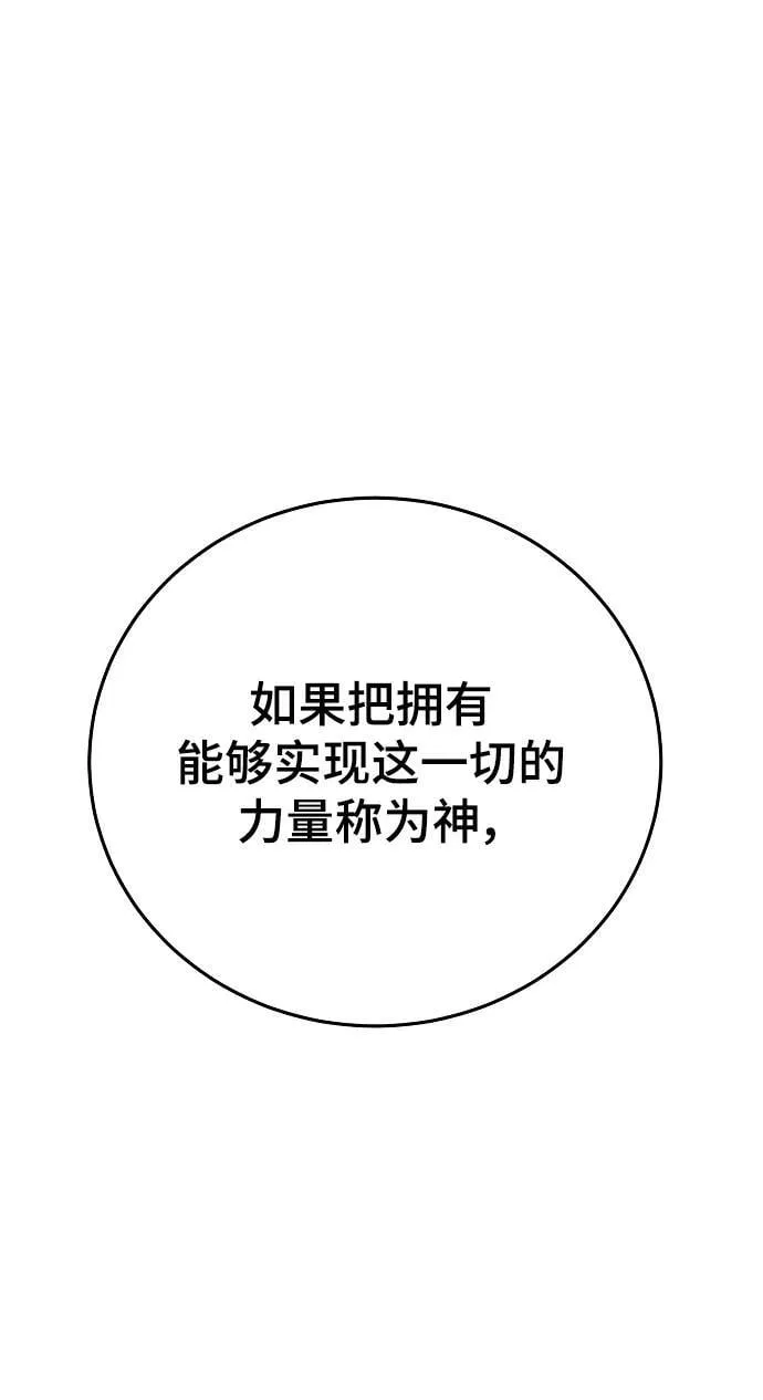 第164话 第103页