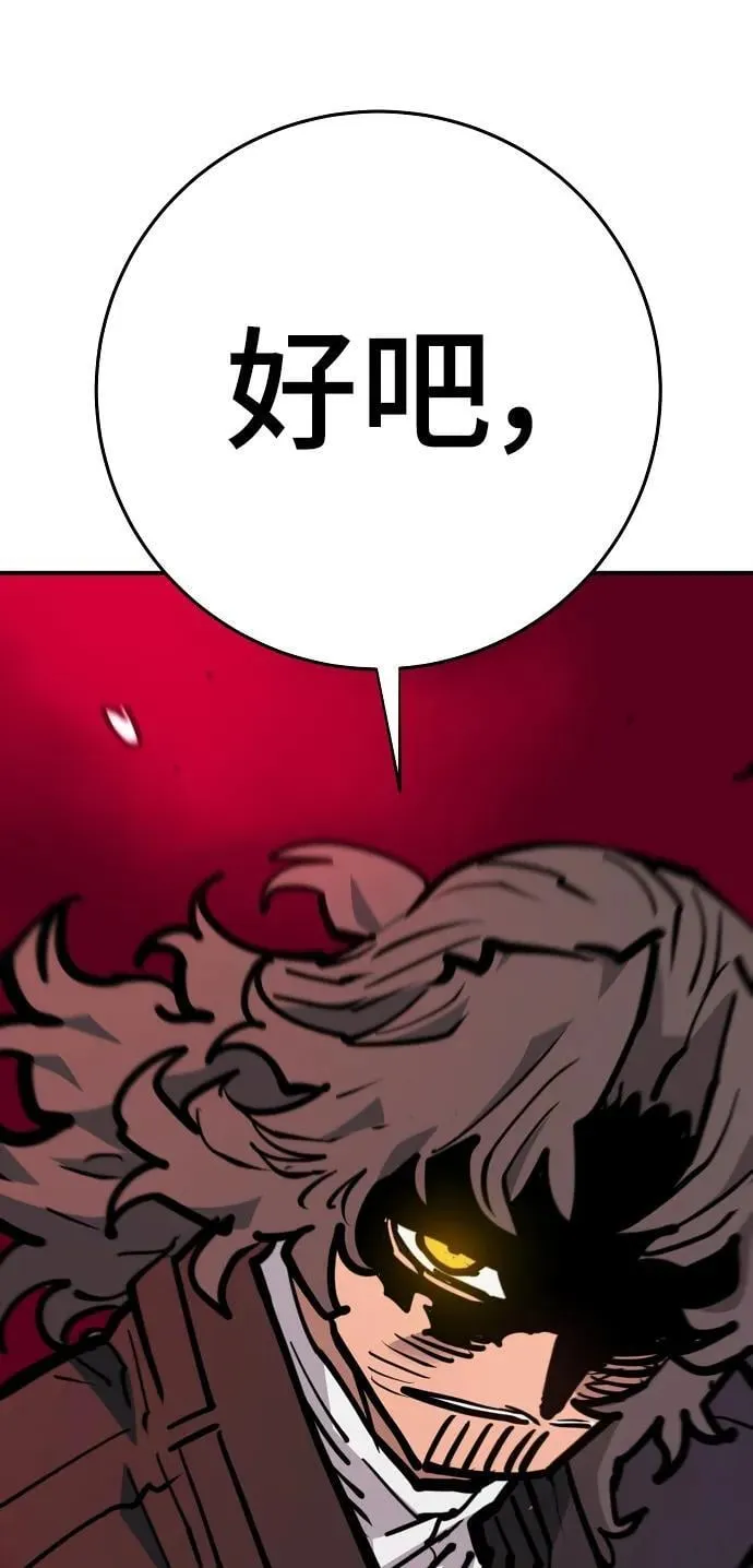第164话 第104页