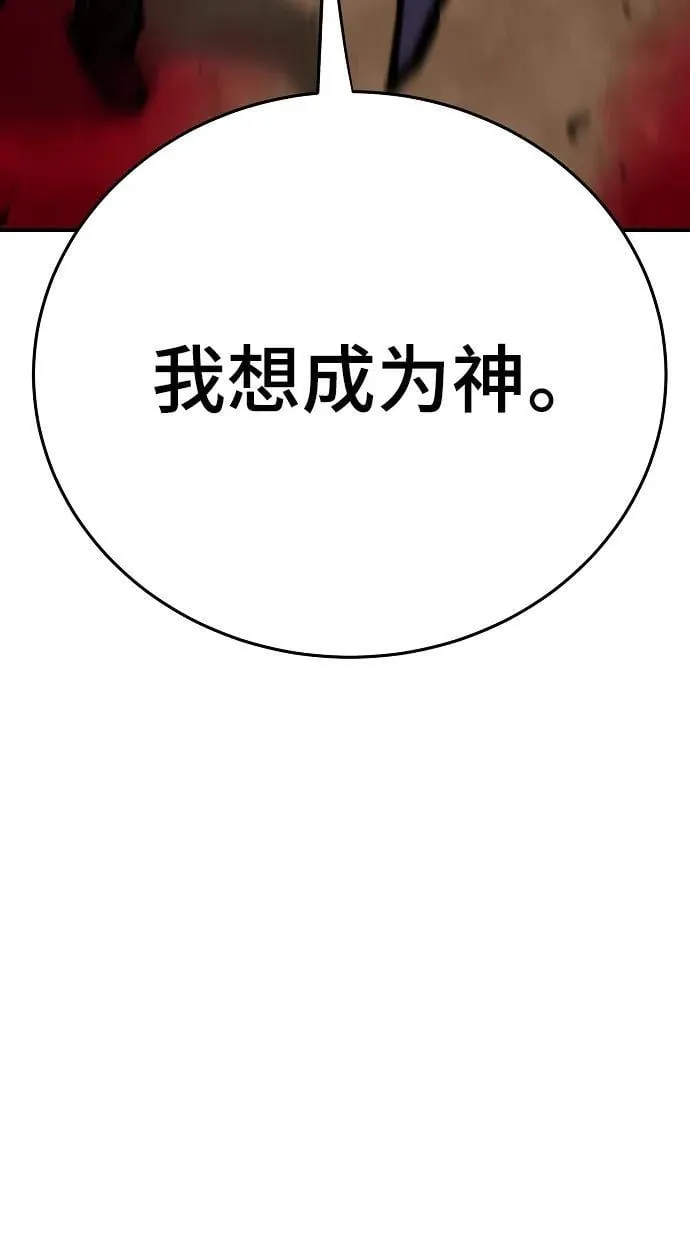 第164话 第106页