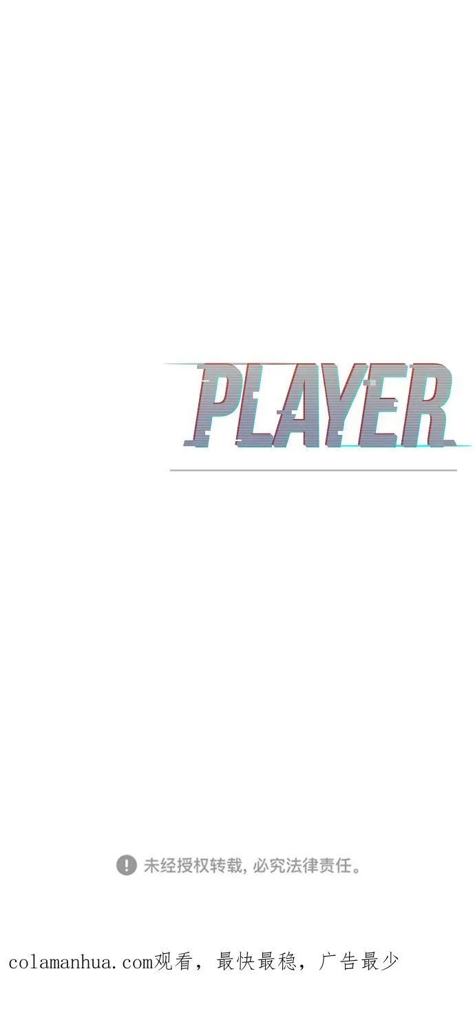 第164话 第107页