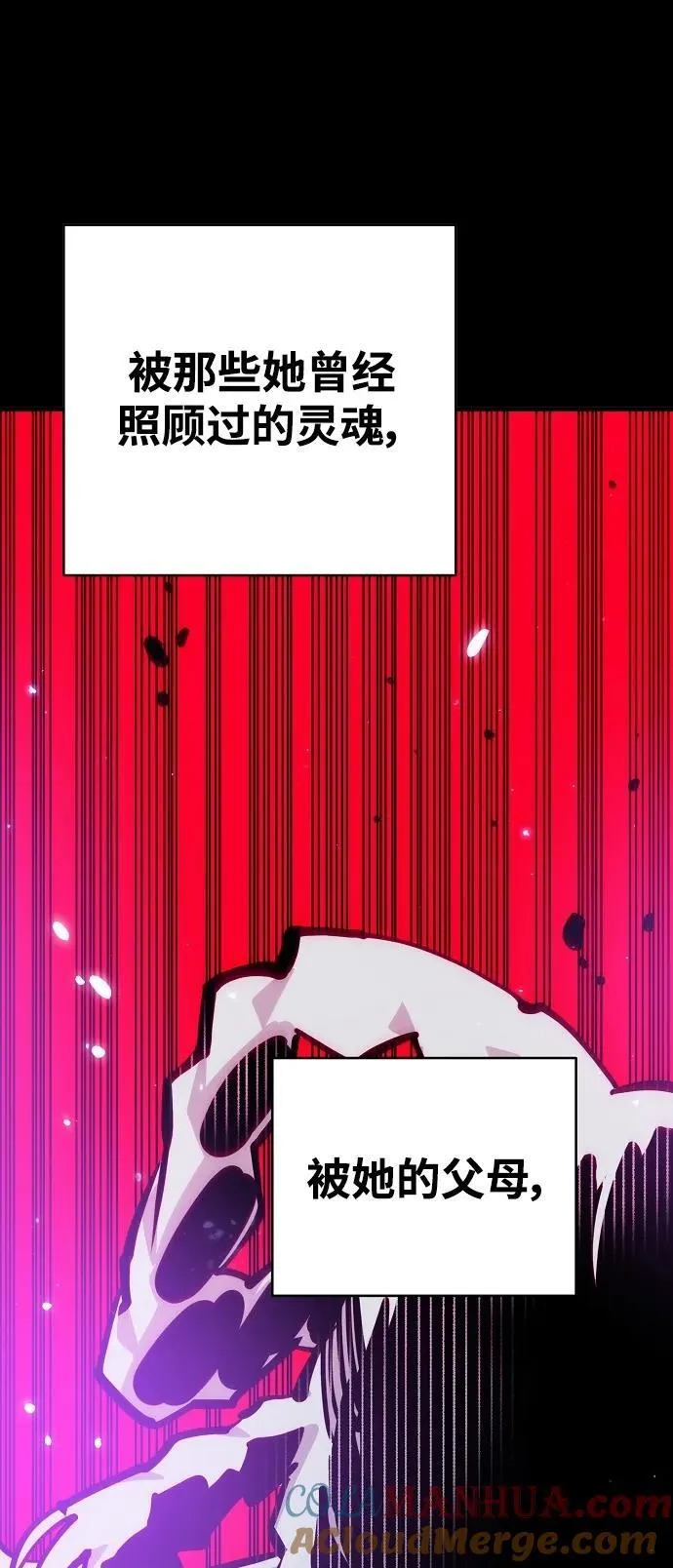 第165话 第10页