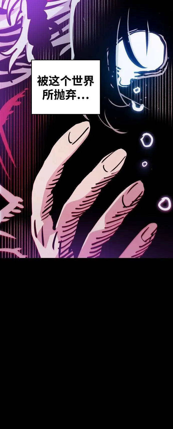 第165话 第11页