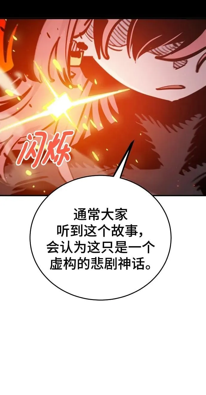 第165话 第12页