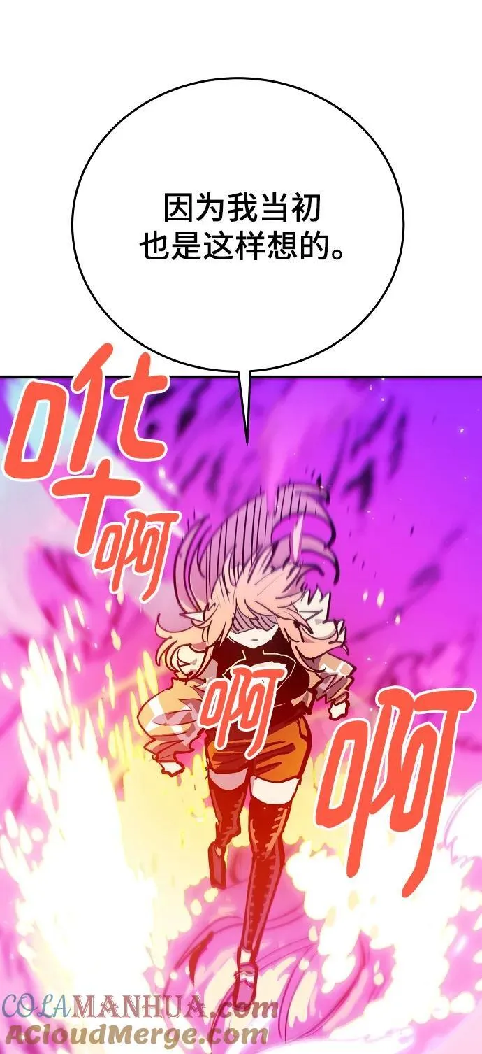 第165话 第13页