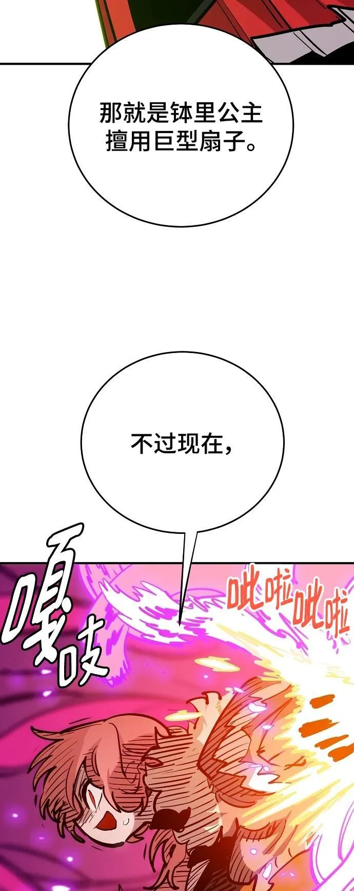 第165话 第18页