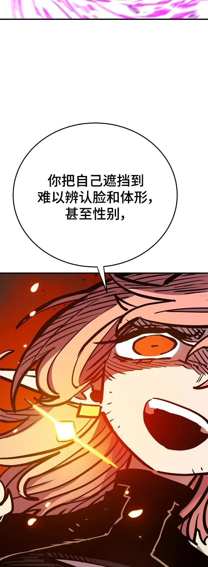 第165话 第20页