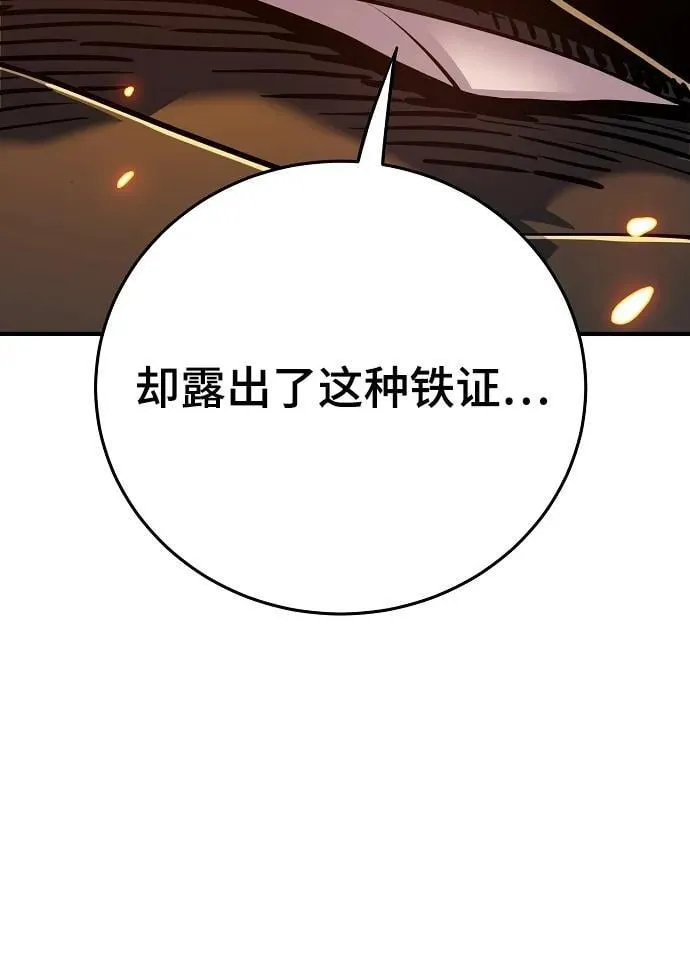 第165话 第21页