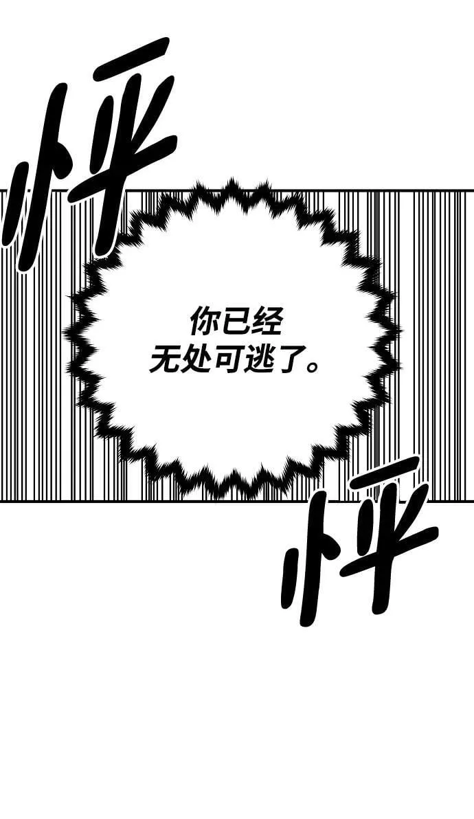 第165话 第27页