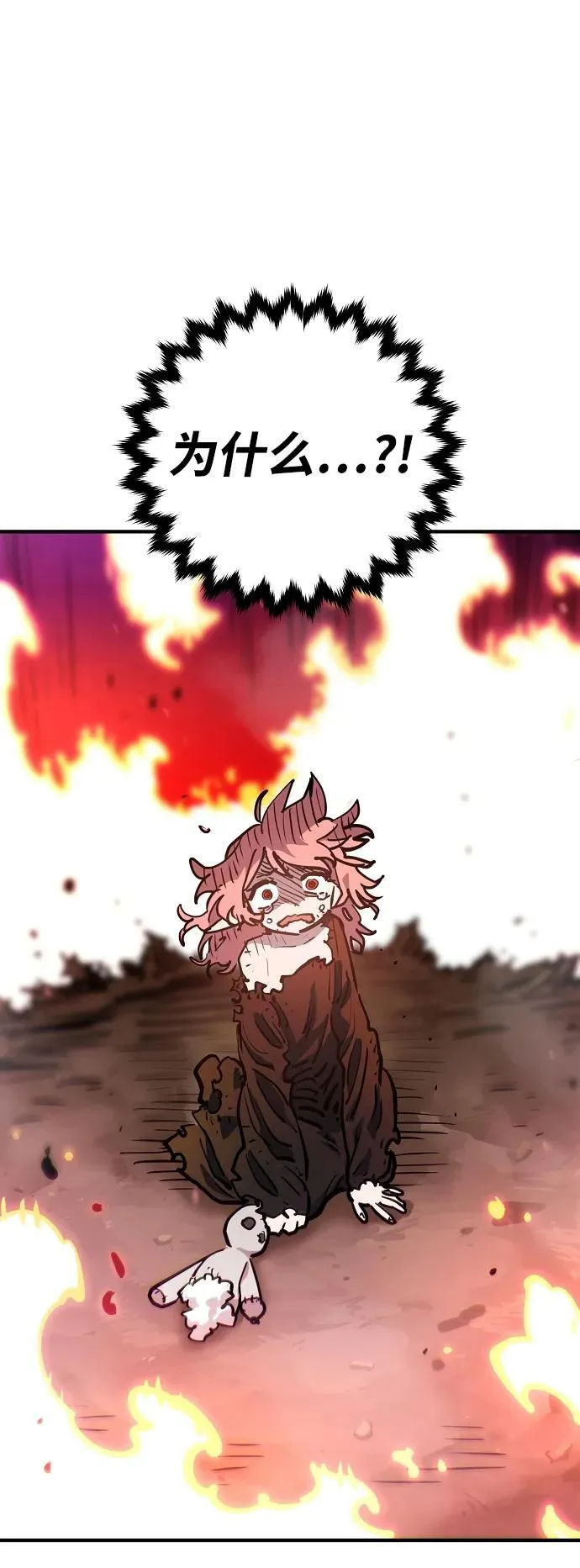 第165话 第30页