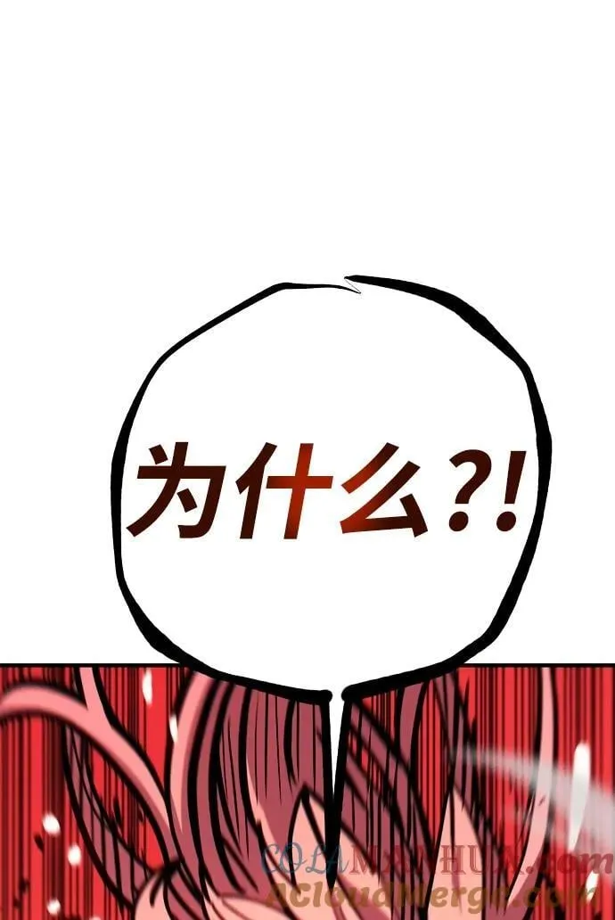 第165话 第31页