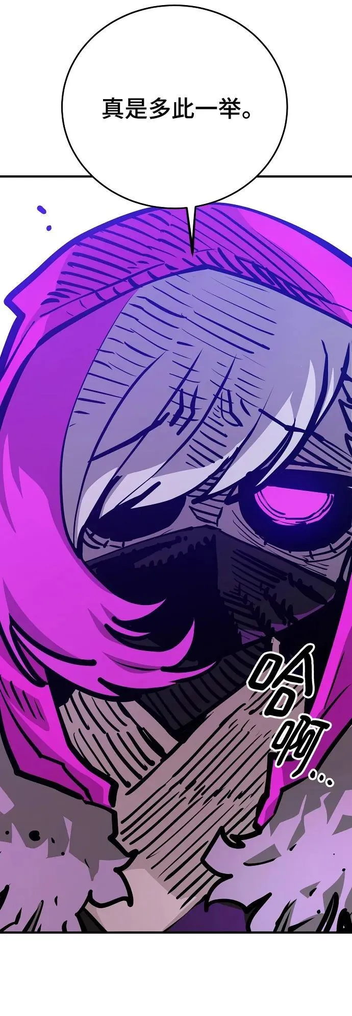 第165话 第33页