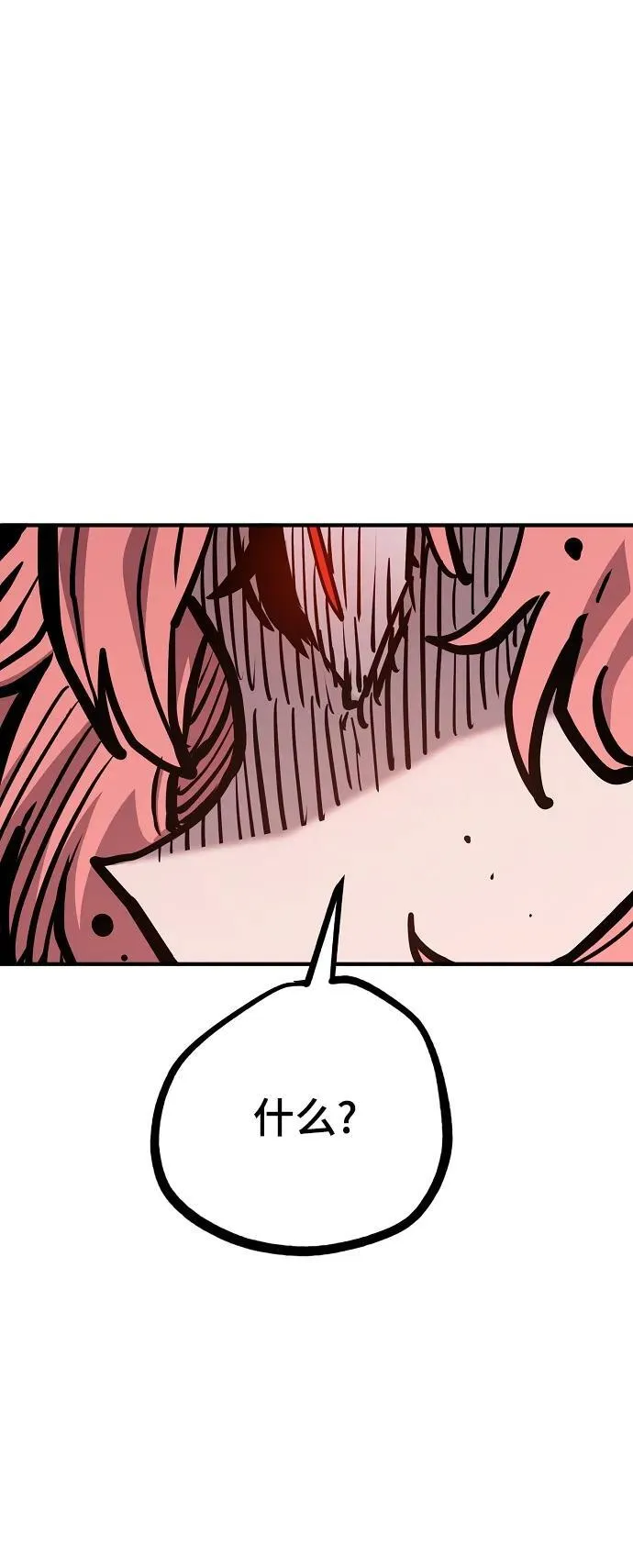 第165话 第35页