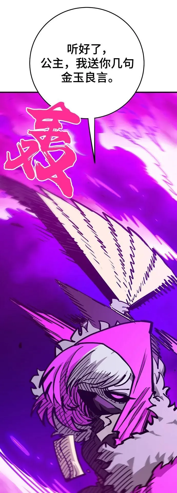 第165话 第39页