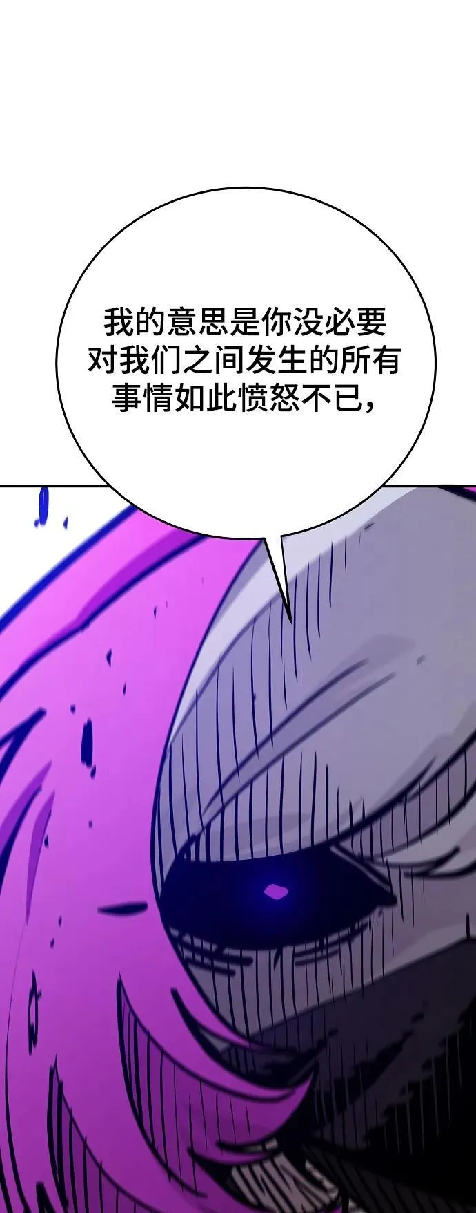 第165话 第41页