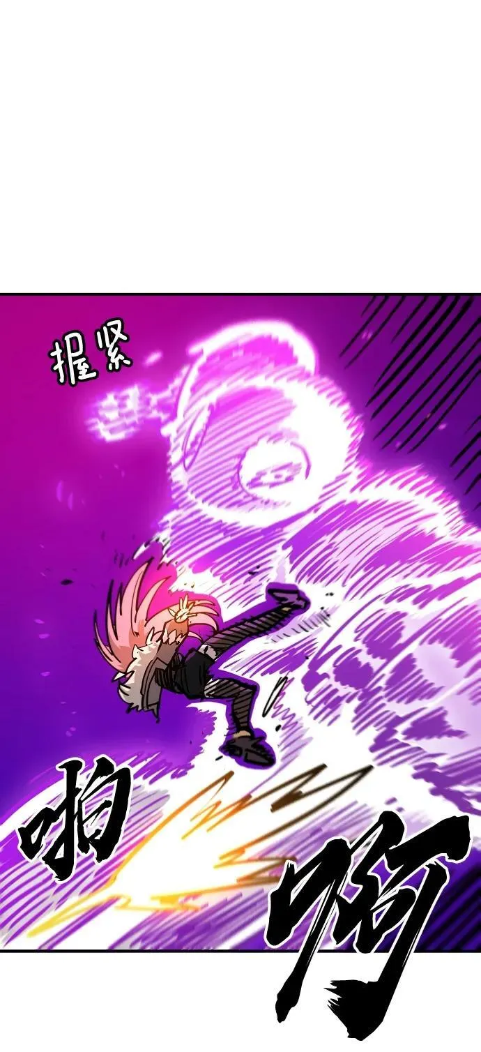 第165话 第44页