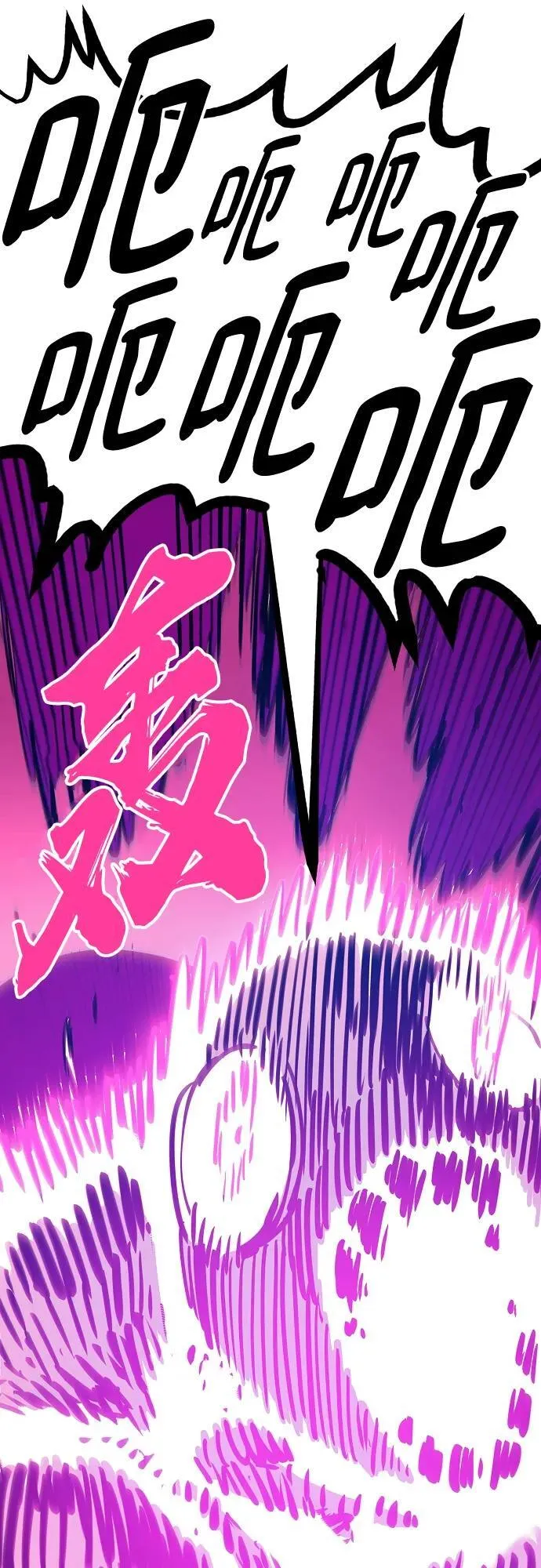 第165话 第45页