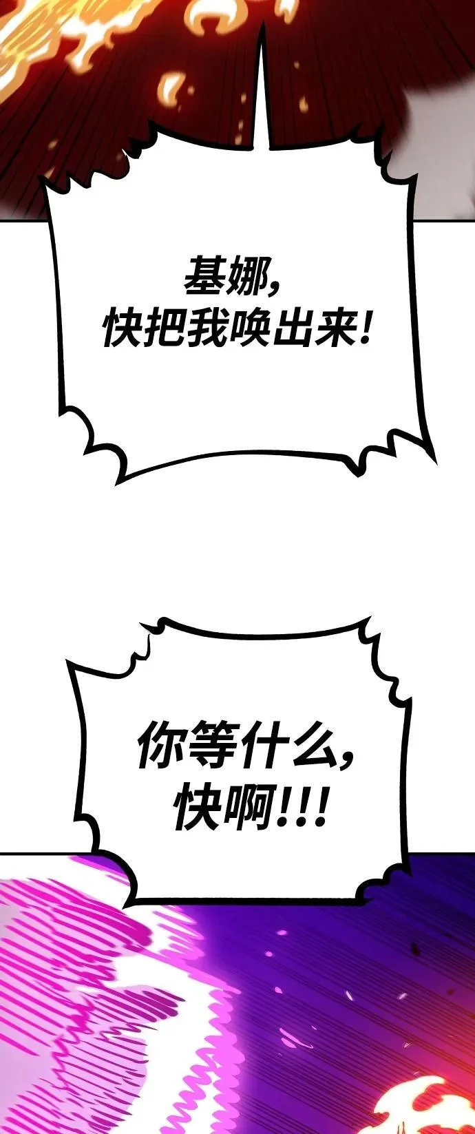 第165话 第48页