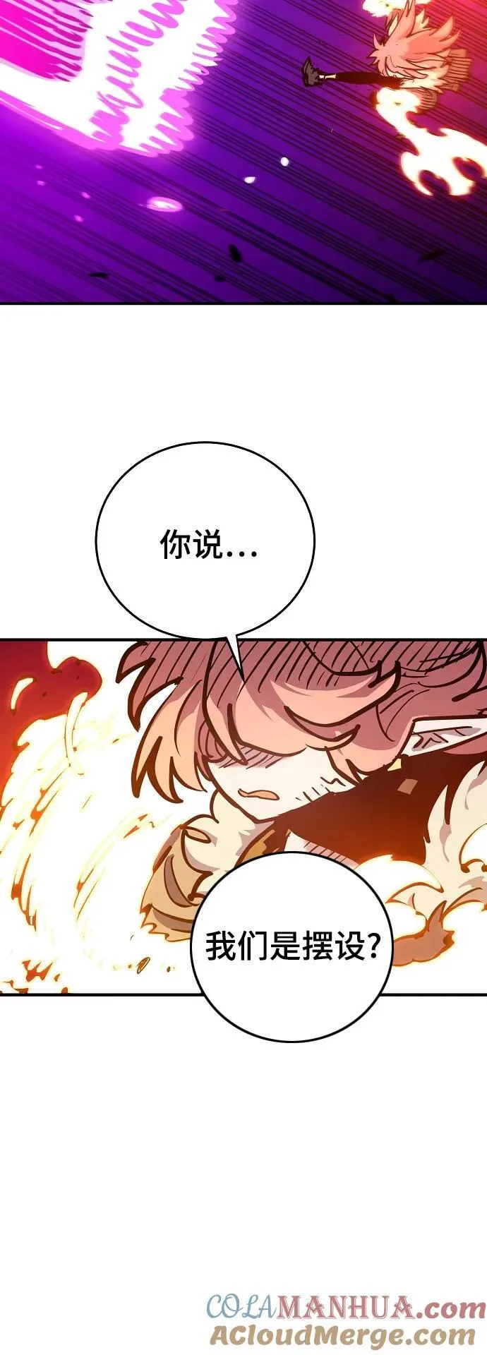 第165话 第49页