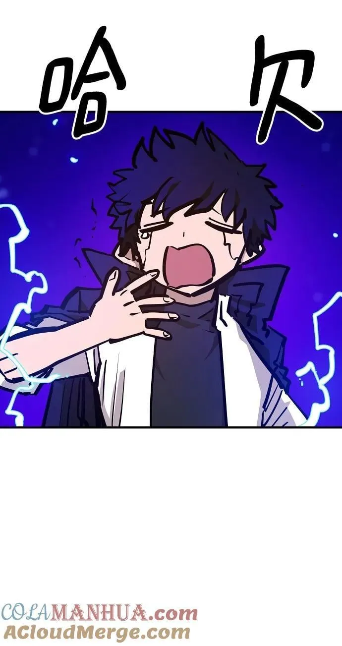 第165话 第55页