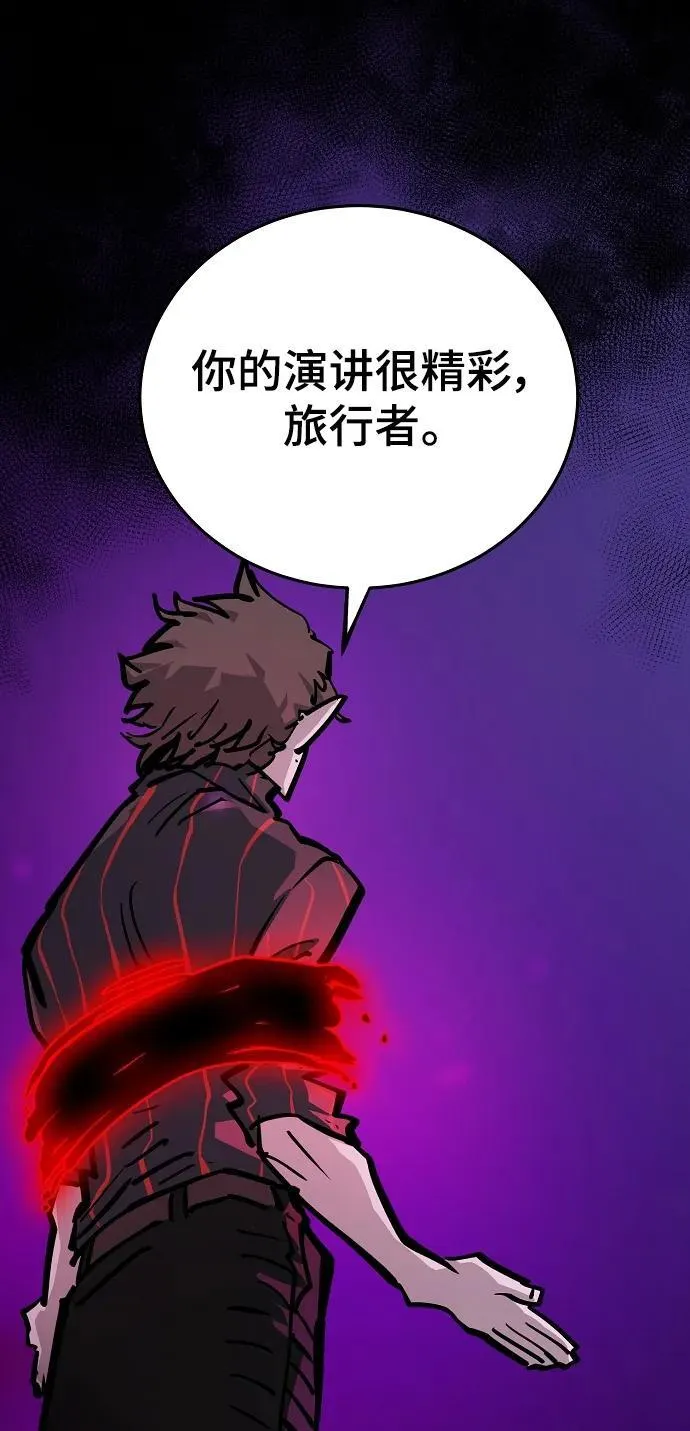 第165话 第57页