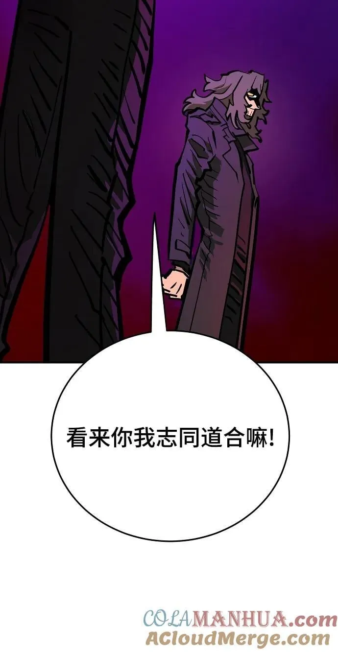 第165话 第58页