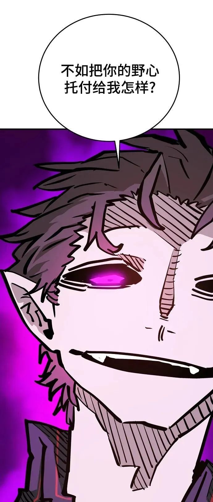 第165话 第59页