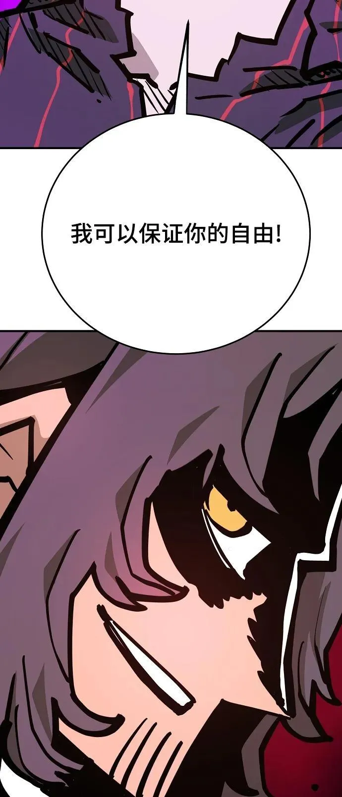 第165话 第60页