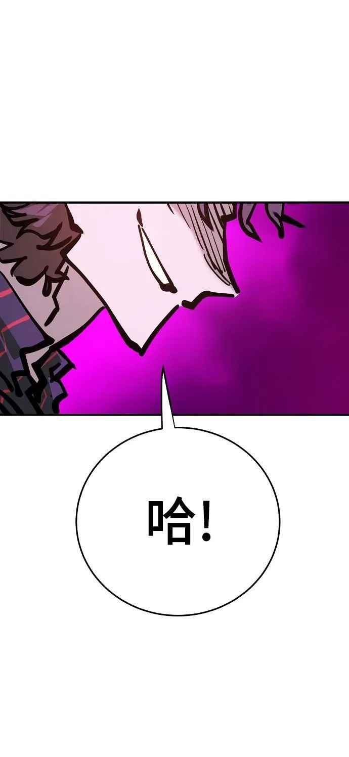 第165话 第63页