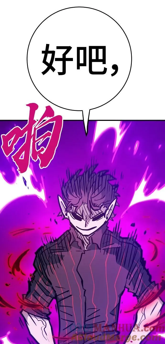 第165话 第64页