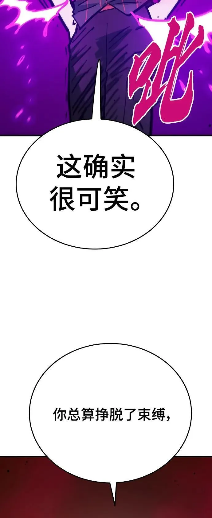 第165话 第65页