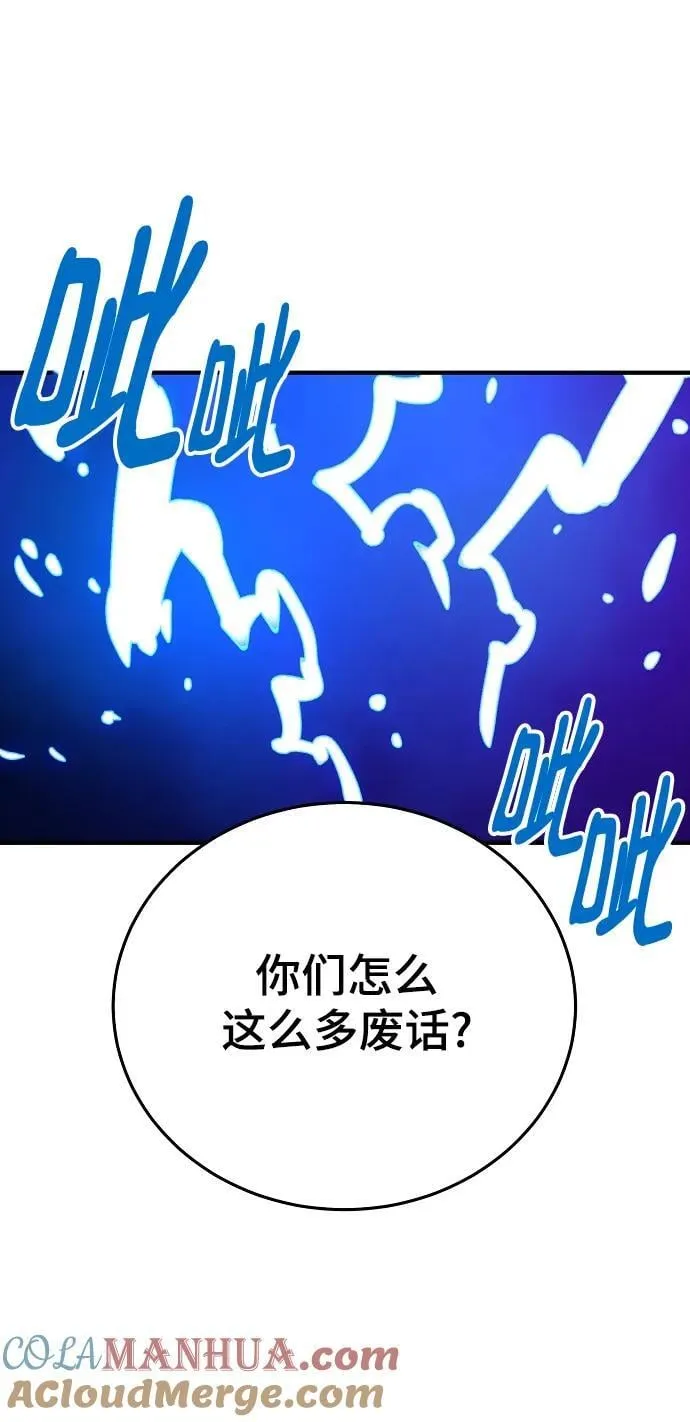 第165话 第67页