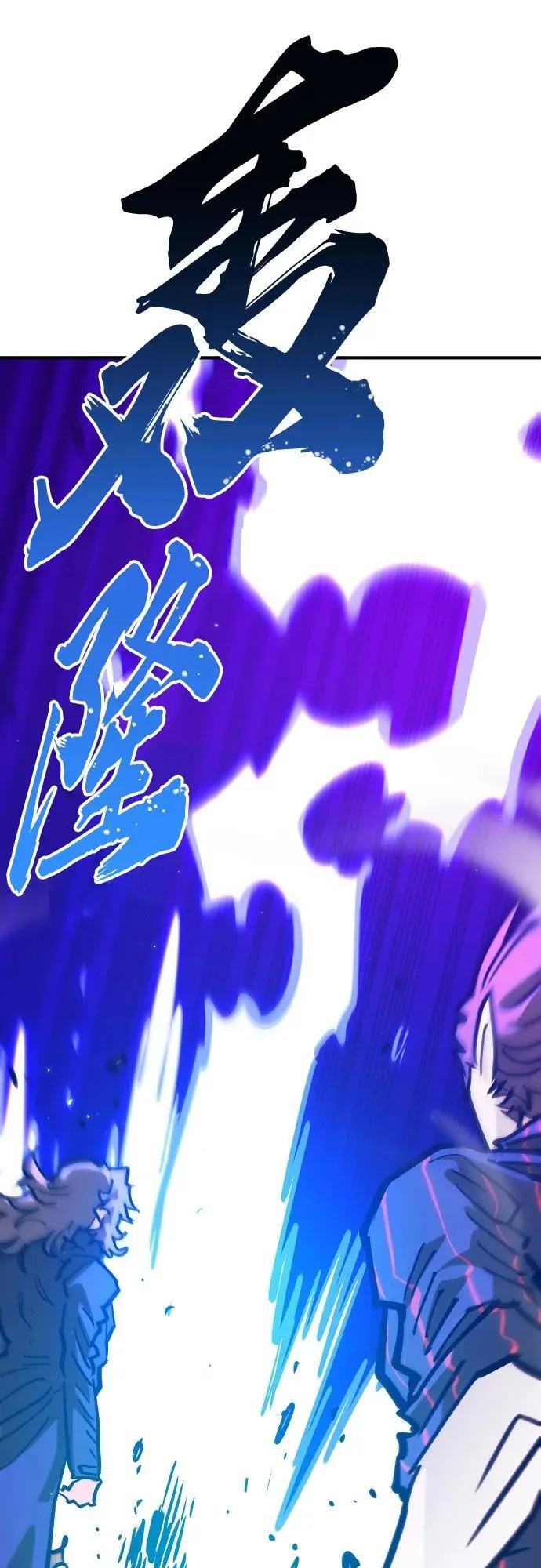 第165话 第68页