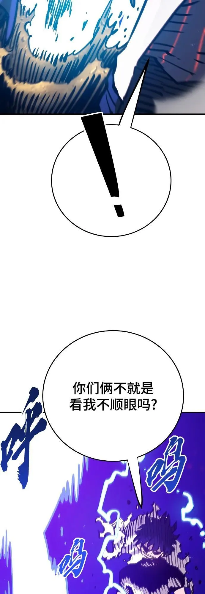 第165话 第69页