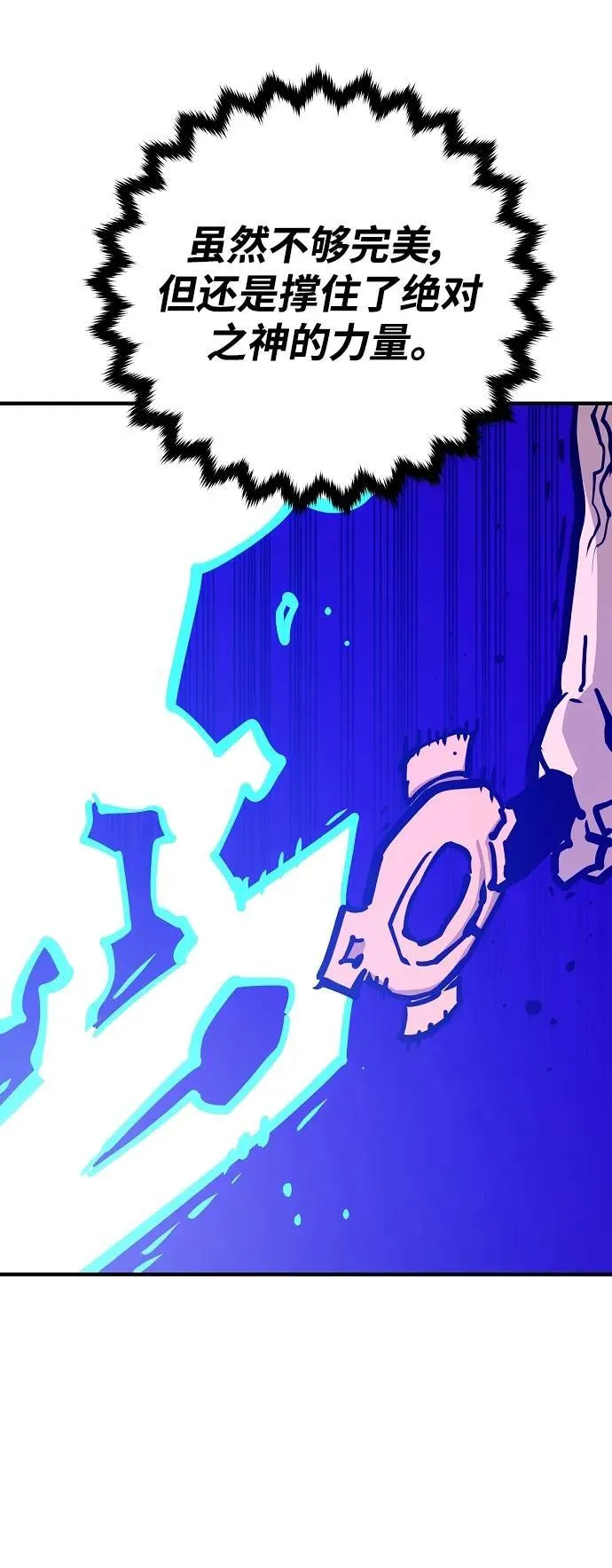 第165话 第72页
