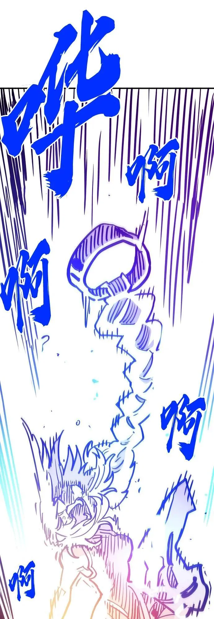 第165话 第75页