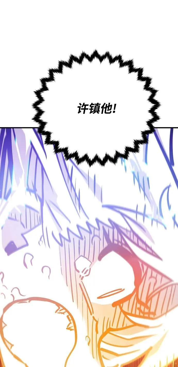 第165话 第78页