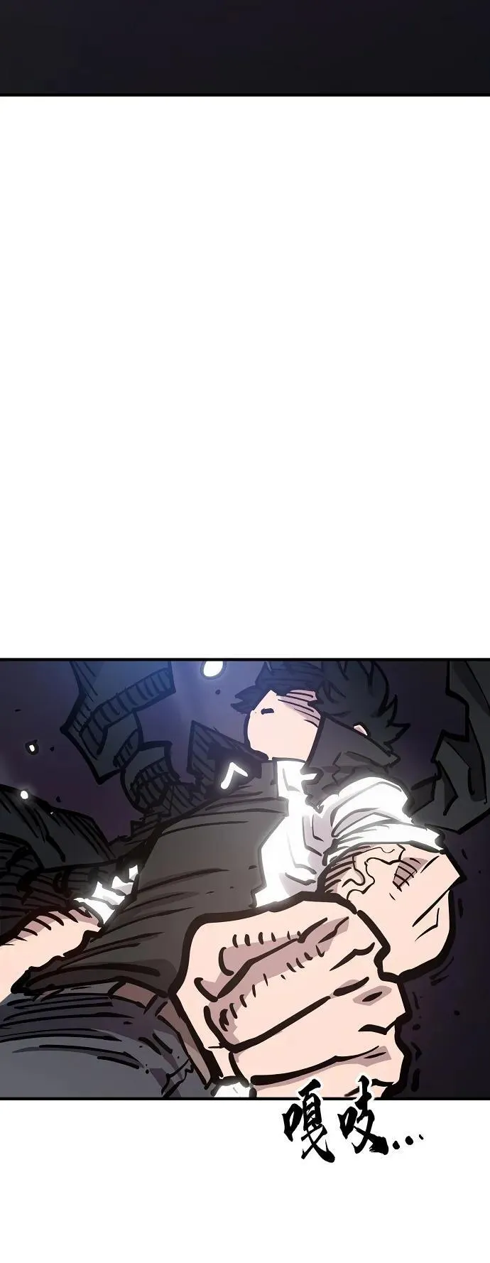 第165话 第81页