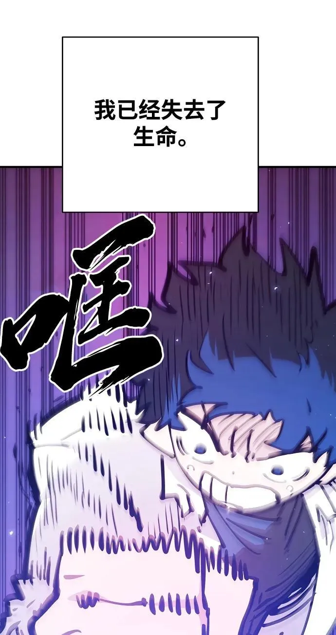 第166话 第3页