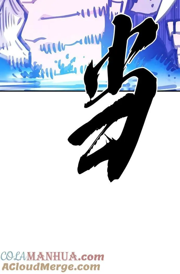 第166话 第4页