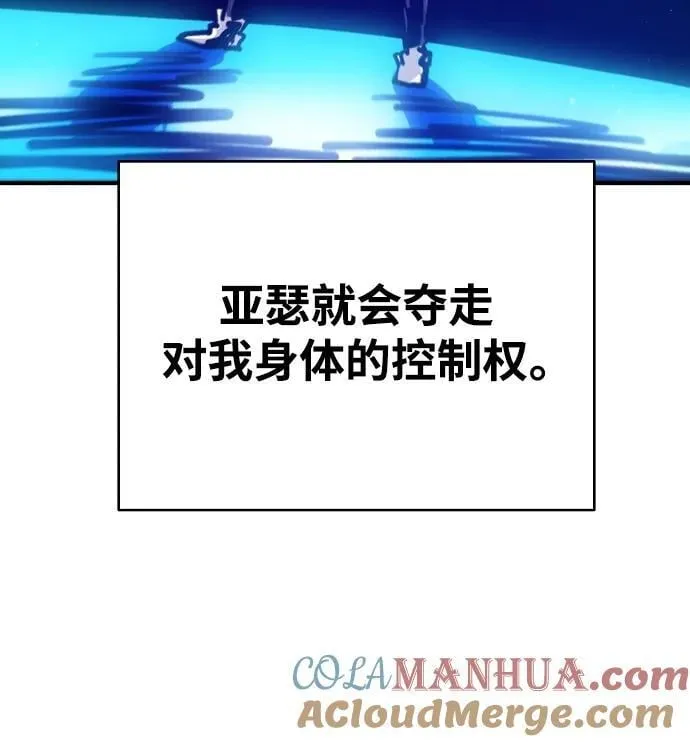 第166话 第13页
