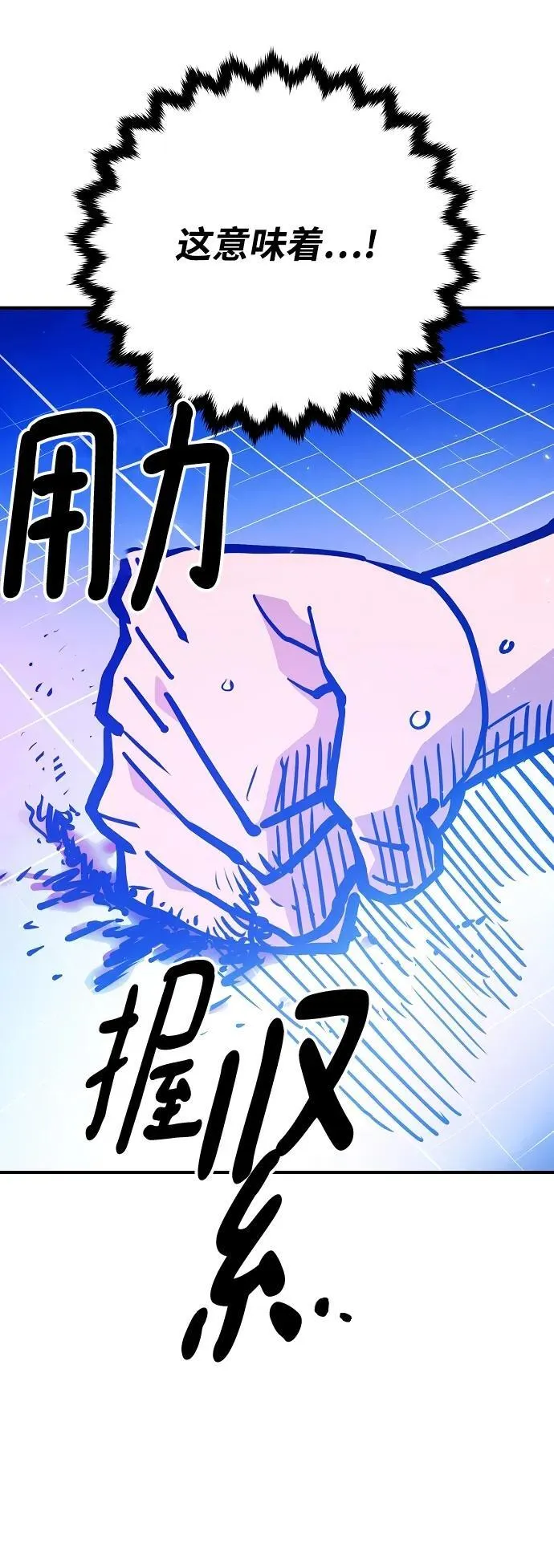 第166话 第15页