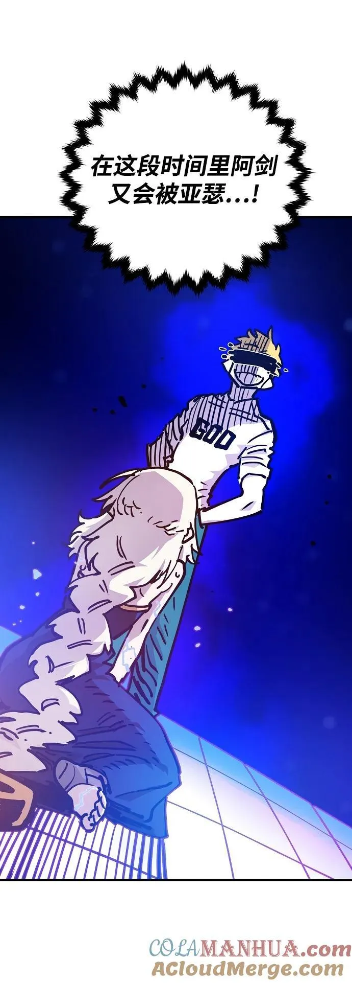 第166话 第16页